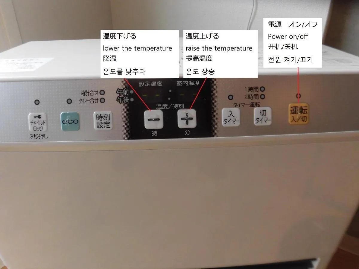 Apartmán Eternal/F　Sapporo803  Sapporo