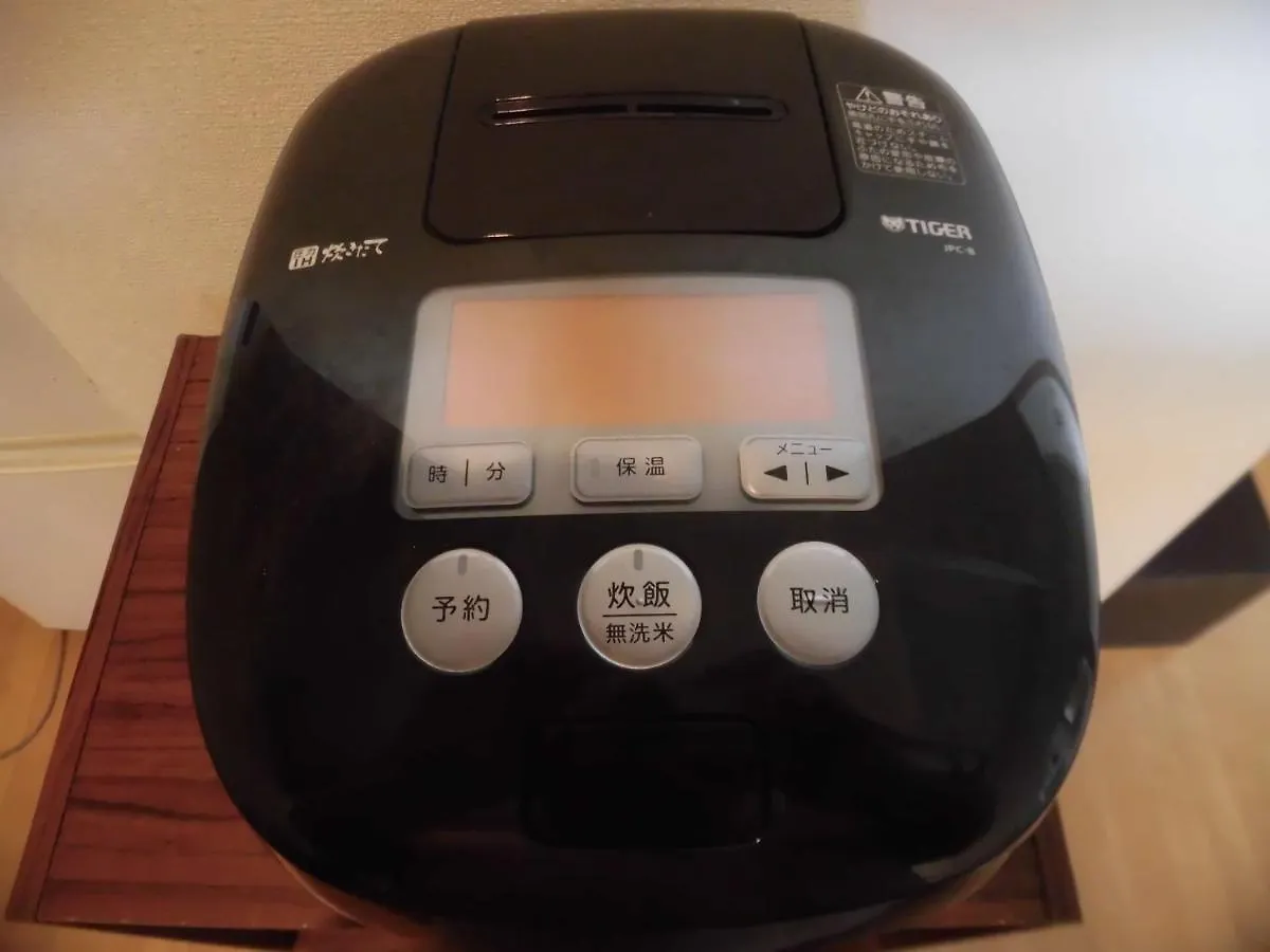 Apartmán Eternal/F　Sapporo803