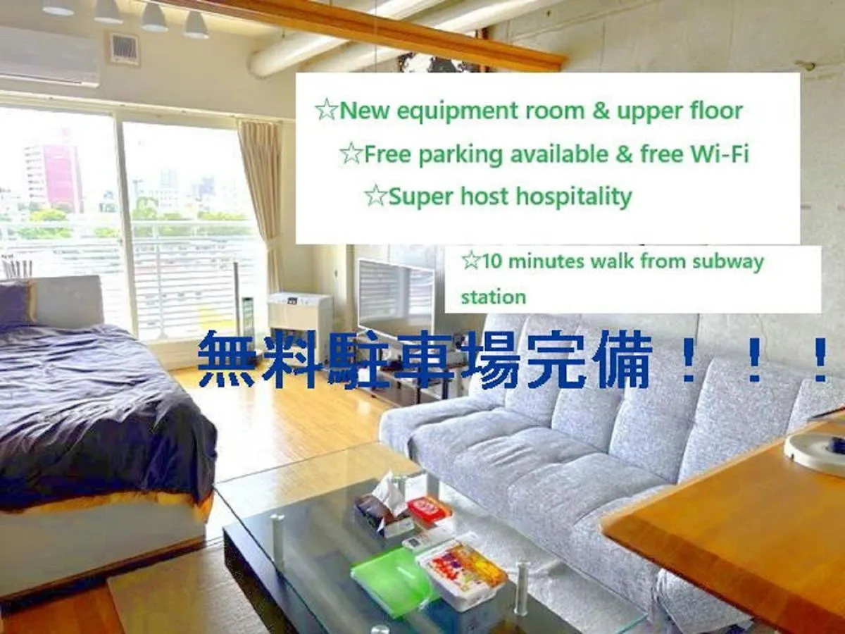 Apartmán Eternal/F　Sapporo803
